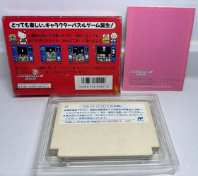 Nintendo Famicom Japanese Version Hello Kitty Tested Sanrio Carnival