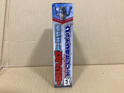 Shogakukan Fight! Sevenger Ultra Monster Series EX Monster Ball Sevenger