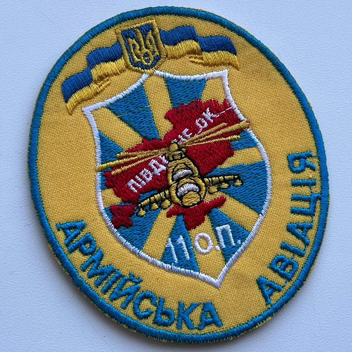 Vintage Ukrainian Army Air Force Military Uniform Shoulder Patch Chevron.