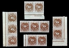 Block of 3, 2 — 1943 Japanese Occupation In East Indies Netherland, MogNH, VF