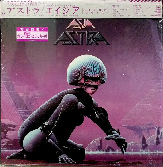 Asia (2) - Astra / NM / LP, Album | eBay