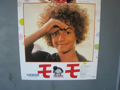 【非売品】フィルナンシス B2 サイズ ポスター ソングライン引退記念デザインポスター (B2サイズ) | HORSEGOODSnet