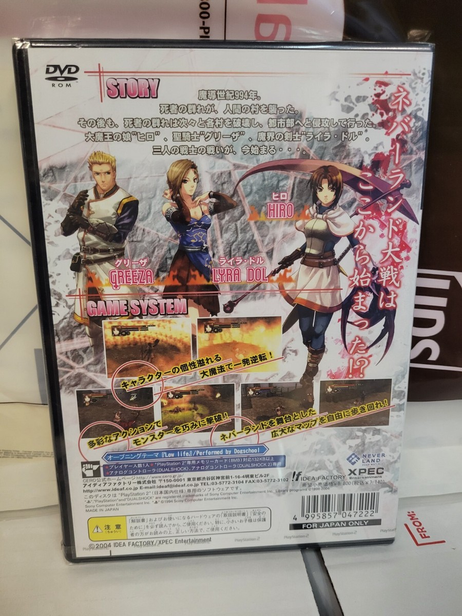 零～ZERO～ PlayStation 2 the Best 41lpqIqCK0L._AC_SY200_QL15_.jpg