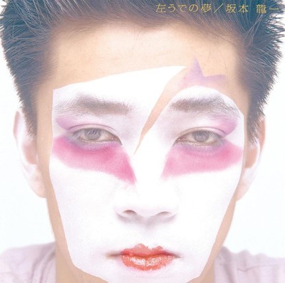 Ryuichi Sakamoto: Hidari Ude No Yume (Special Edition) - Coast To Coast  - (CD 