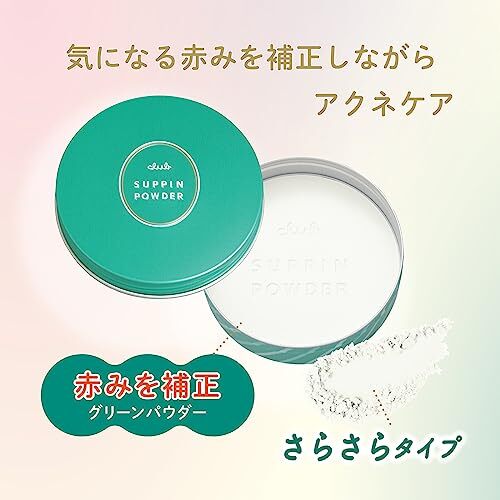 Club Suppin Face Powder Acne Care Pure Grapefruit Scent - Picture 2 of 7