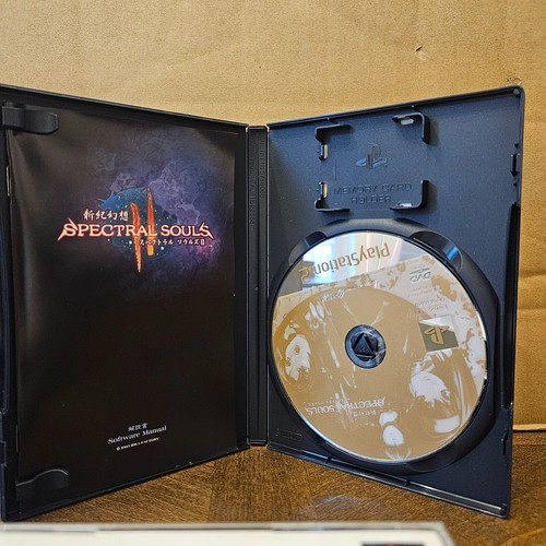 Shinki Gensou Spectral Souls II PlayStation 2 PS2 importación japonesa probado en caja - Imagen 3 de 3