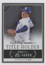 2021 BBM Fusion Title Holder Silver 67/100 Yuya Yanagi #TH24 1u6