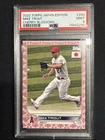 2022 Topps Japan Edition Mike Trout /99 Cherry Blossoms PSA 9 Angels
