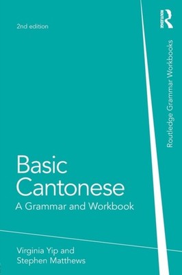 BASIC CANTONESE: A GRAMMAR AND WORKBOOK by Virginia The Chinese University of