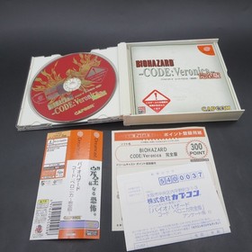Biohazard Code Veronica Dreamcast Kanzen Version with Spine and Manual Japanese