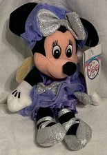 Disney Mini Bean Bag Sugar Plum Minnie 8"