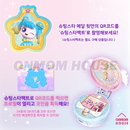 Catch Teenieping Season 5 Shooting Star Figure Collection 24 Type Korean Toy - Picture 83 of 171