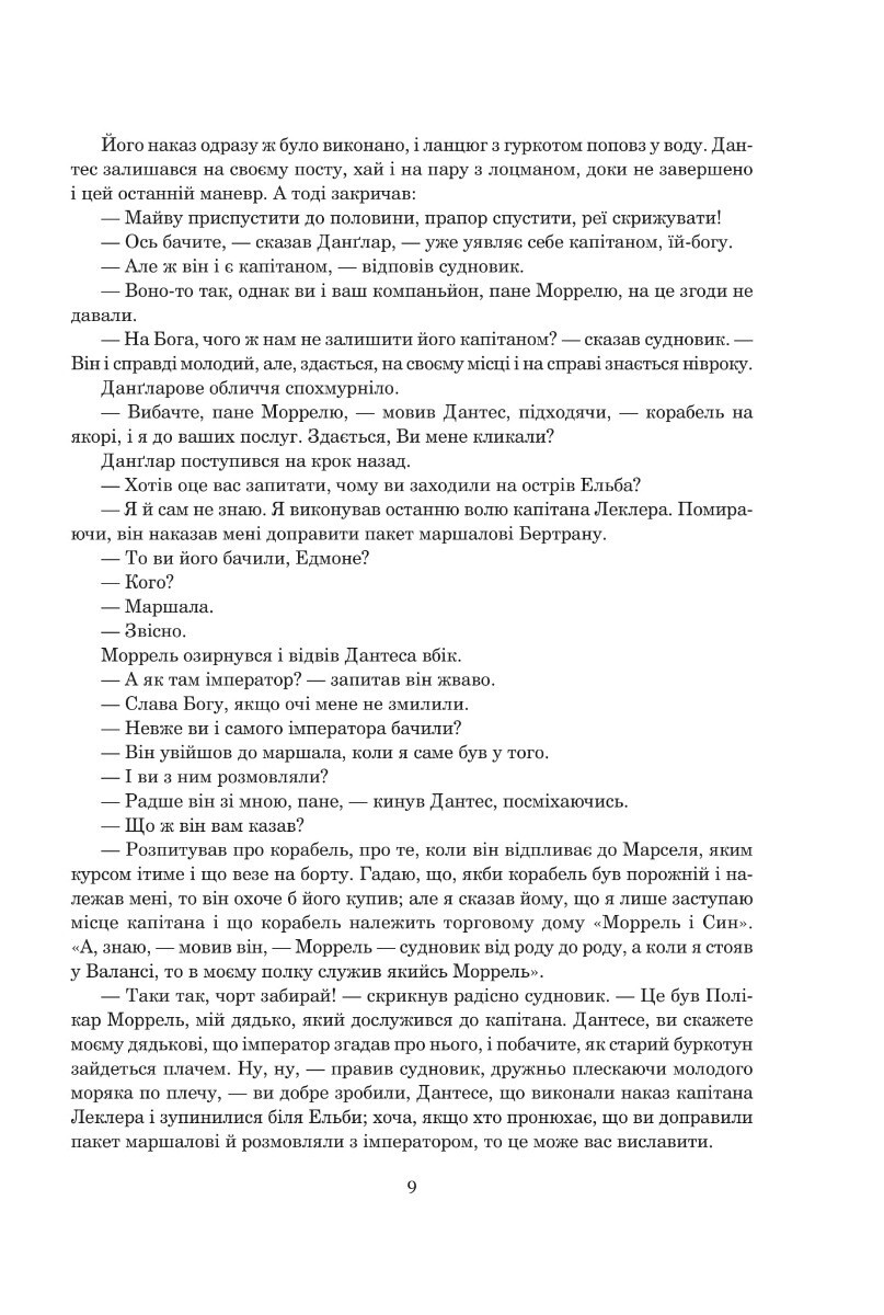 Foto 8 di 24