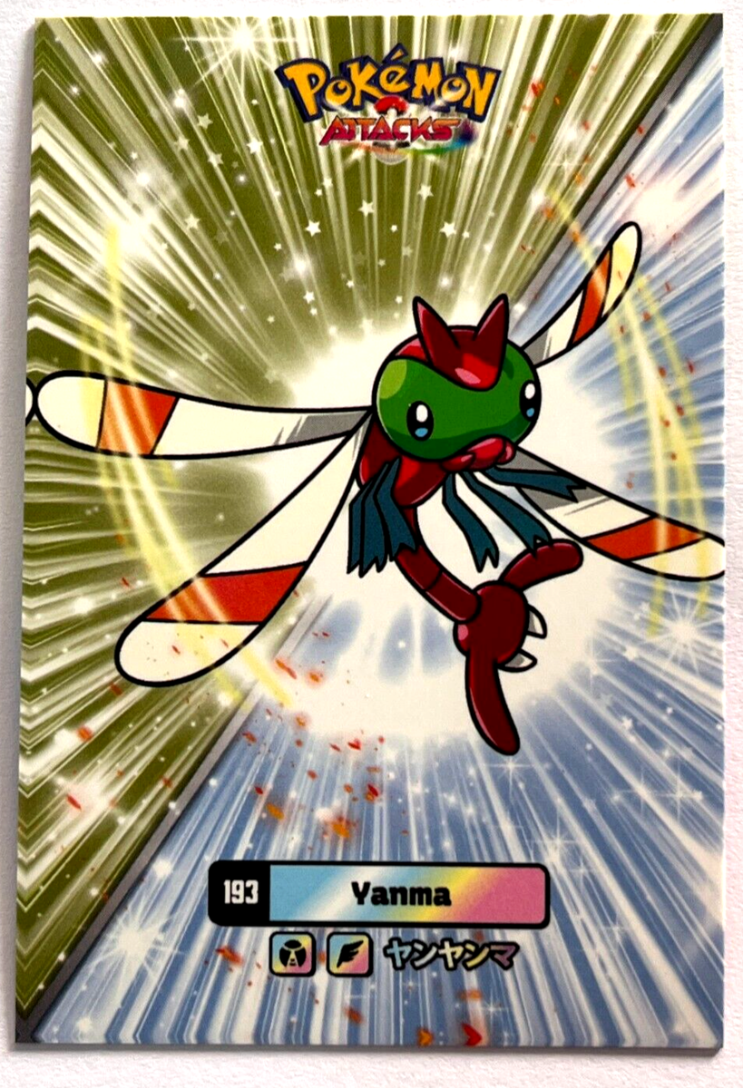 ポケモン - 【やーまー様】2カートン 2025 POKEMON ATTACK 2 DATABASE Card #043 YANMA JOHTO Peru