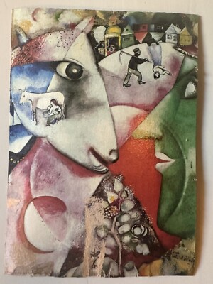 1970 Chagall Print D.A.C. NY 6402 Litho in the USA I AND THE