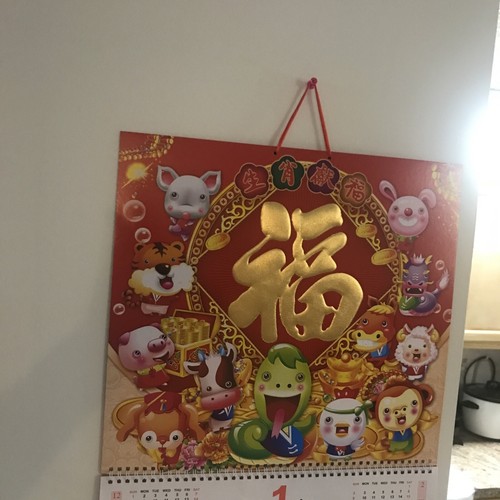 Chinese Calendar 2025 Year of the Snake Wall Calendar, 2025 Chinese Lunar Calend - Picture 3 of 8