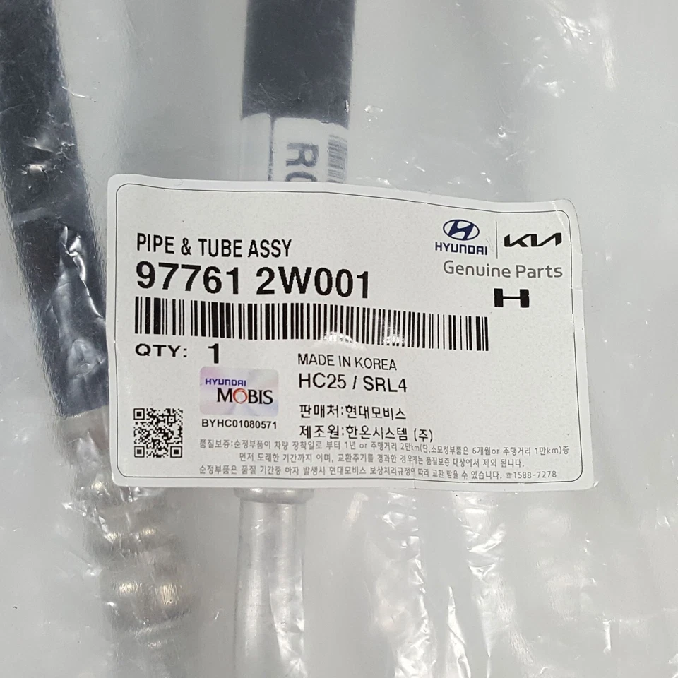 Genuine 977612W001 FRONT AC Tube For Hyundai Santa Fe 2013-2018 - Imagem 2 de 4