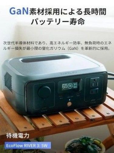 ECOFLOW RIVER3 Portable Power Station Solar Generator Home Backup 230Wh 110V - Picture 3 of 8