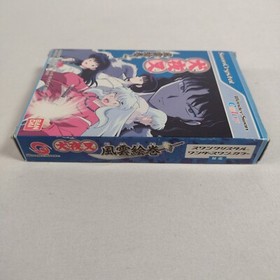 Japanese Inuyasha Fuun Emaki WonderSwan Color Japan Complete Boxed CIB US Seller