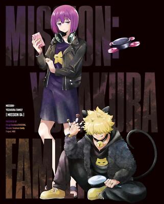 Blu-ray Yozakura Family Mission 4 Blu-ray Limited Edition Japanese