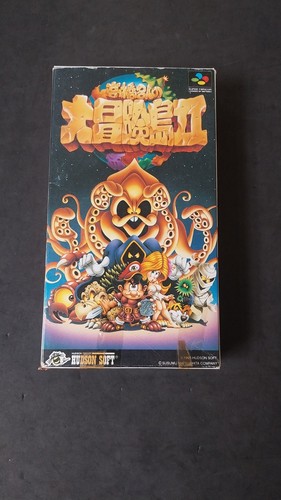 Takahashi Meijin Super Adventure Island II Super Famicom SFC Japón Usado - Imagen 1 de 15