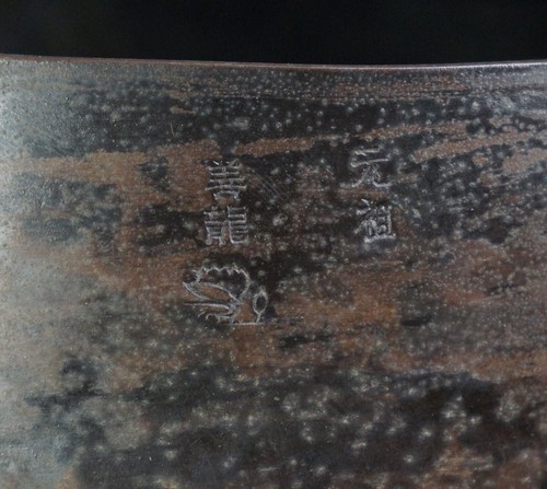 Campana de canto Japón budista bronce sonido largo 1900 artesanía - Imagen 2 de 6