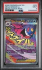 2026 POKEMON ASC EN-ASCENDED HEROES MEGA ATTACK RARE #269 MEGA GENGAR EX PSA 9