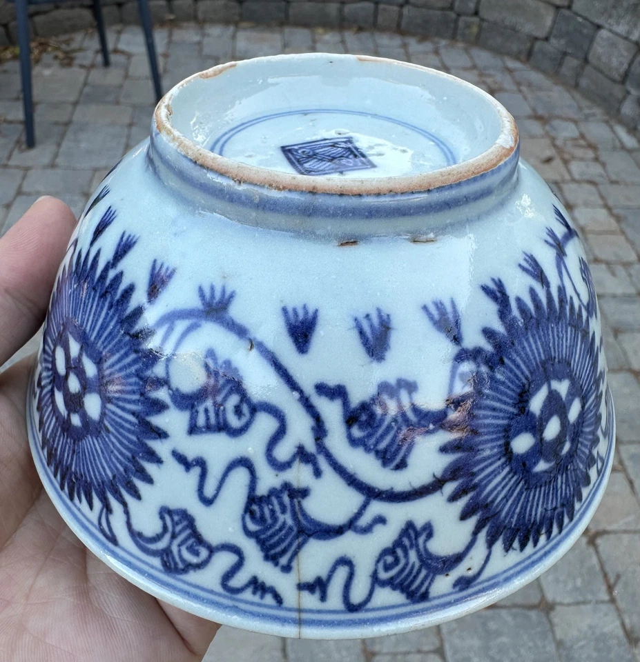 Antique Chinese Blue and White Porcelain Bowl Qing Dynasty Yongzheng Period - Image 3 of 4