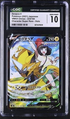 Zeraora V 224/184 VMAX Climax 2021 Japanese Super Rare Graded CGC
