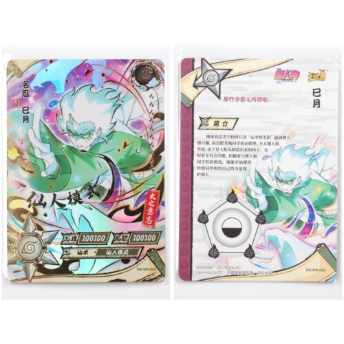 Kayou Original Naruto Senza prezzo di riserva MR 01-62 TCG Set completato Scegli la tua carta - Foto 53 di 71