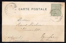 TURKEY GREECE 1890'S  DEDEAGHAD (ALEXANDROUPOLI) TYING TO 10 PARAS OTTOMAN ON