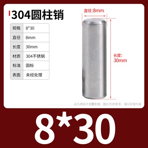 Stainless Steel Dowel Pins Solid M1.5 M2 M2.5 M3 M4 M5 M6 M8 M10 M12 Motor Shear - Picture 116 of 144
