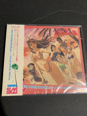 LOVE HINA TV ANIME SOUNDTRACK CD OST MUSIC BGM SONGS US SELLER
