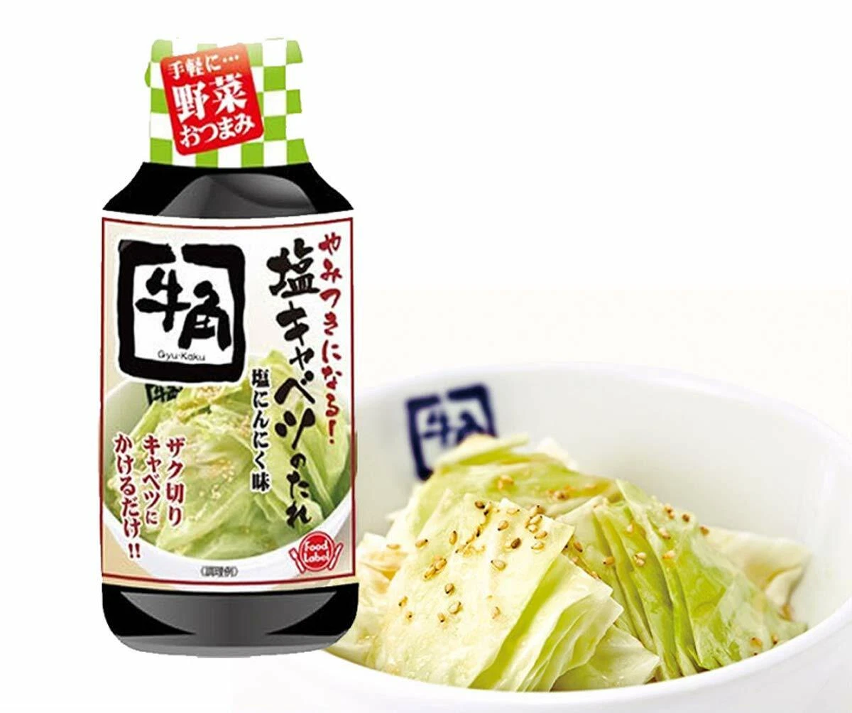 Gyu kaku cheap sauce