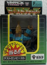 VTG 1987 Battle Beasts #45 Slasher Seahorse W/Weapon Takara Hasbro Mint In Box