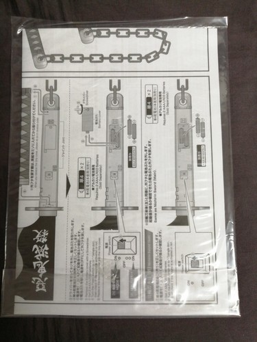 Nichirin Sword Uzui Tengen Proprica - Picture 4 of 4