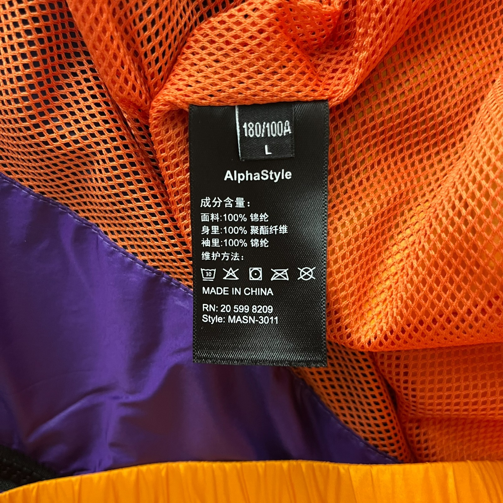 Alphastyle Essentials Collection Windbreaker Jack… - image 9