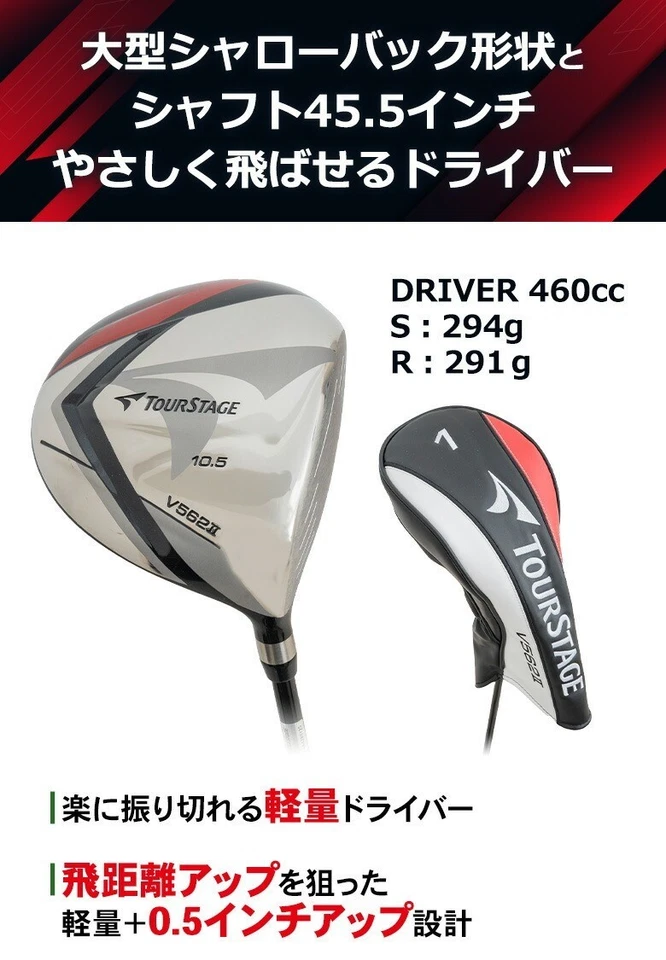 Bridgestone Tour Stage V562Ⅱ Club Set 11pcs 1W/5W/5H/6-p,ps,sw(R-Flex)/PT FUBUKI - Image 4 of 4