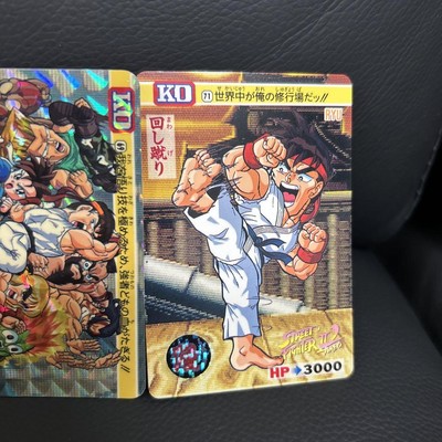 Street Fighter Ii Dash Turbo 1993 42 Types In Total Bandai