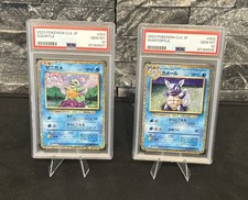 PSA 10 Squirtle & Wartortle Pokemon TCG Classic Holo (Japanese) (2023)