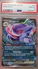 2024 POKEMON TEMPORAL  FORCES EN GENGAR EX#104 /162 PSA 10 GEM MT