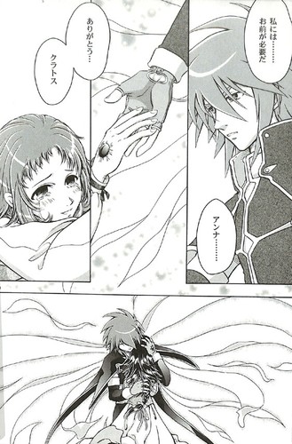 Tales of Symphonia Doujinshi Comic Book Kratos x Anna Lloyd Memories Symphonia - Picture 3 of 6