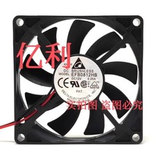 Delta EFB0812HB DC12V 0.25A 8015 8cm Ball Cooling Fan