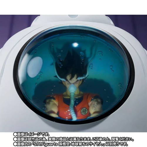 Bandai S.H.Figuarts Máquina Médica Dragon Ball Z Son Goku Vegeta Figura Juguete - Imagen 6 de 9