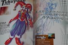Picture 14 of 21