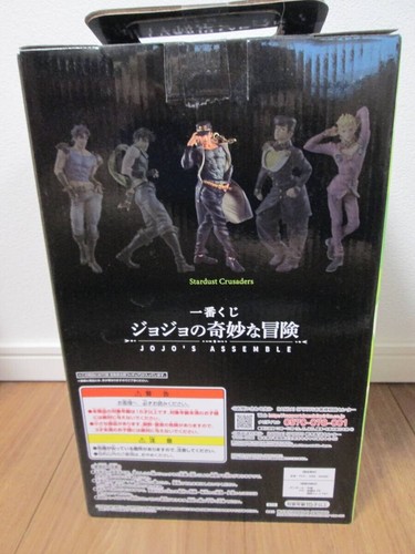 Ichiban kuji JoJo's Bizarre Adventure Figure JOJO'S ASSEMBLE Jotaro Kujo C Prize - Picture 4 of 11