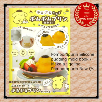 Pompompurin Silicone pudding mold book / Make a jiggling Pompompurin New f/s