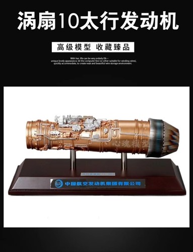 1/20 WS10 Turbofan Engine Model Fighter Jet Aircraft Engine Static Alloy Model - Picture 10 of 21