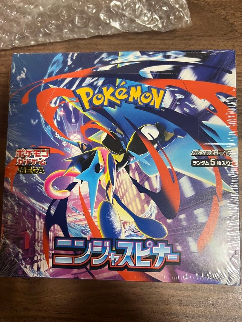2X Ninja Spinner With Pokémon Shrink No.MC5083