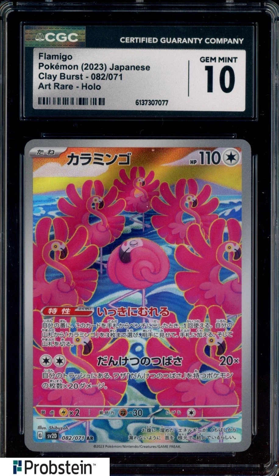 2023 Pokemon Japanese Clay Burst #082 Flamingo Art Rare Holo CGC 10 GEM MINT
